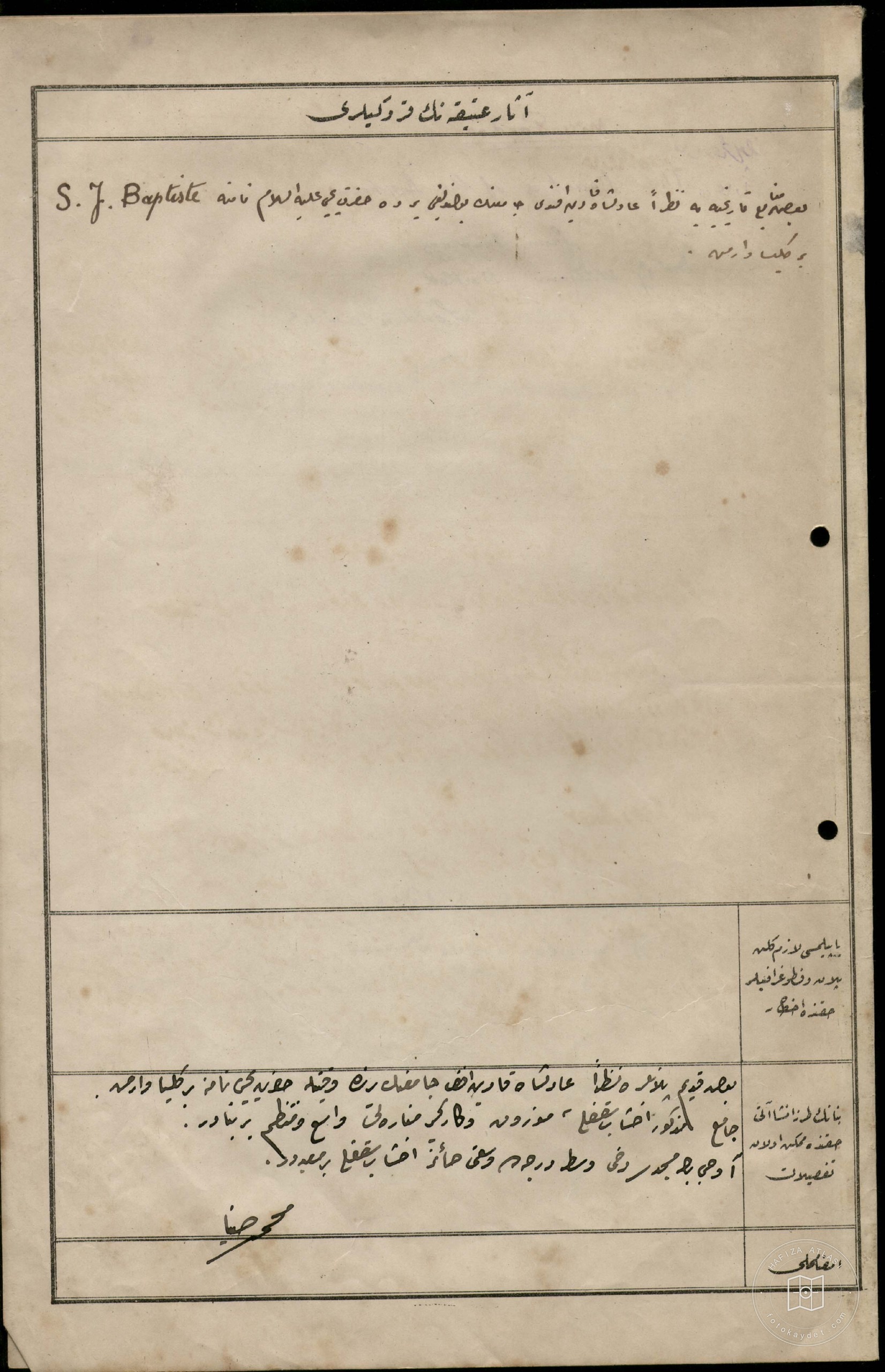 Adilşah Kadın Camii ve Mektebi — Belge