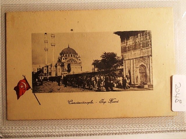 Tophane — Archive image