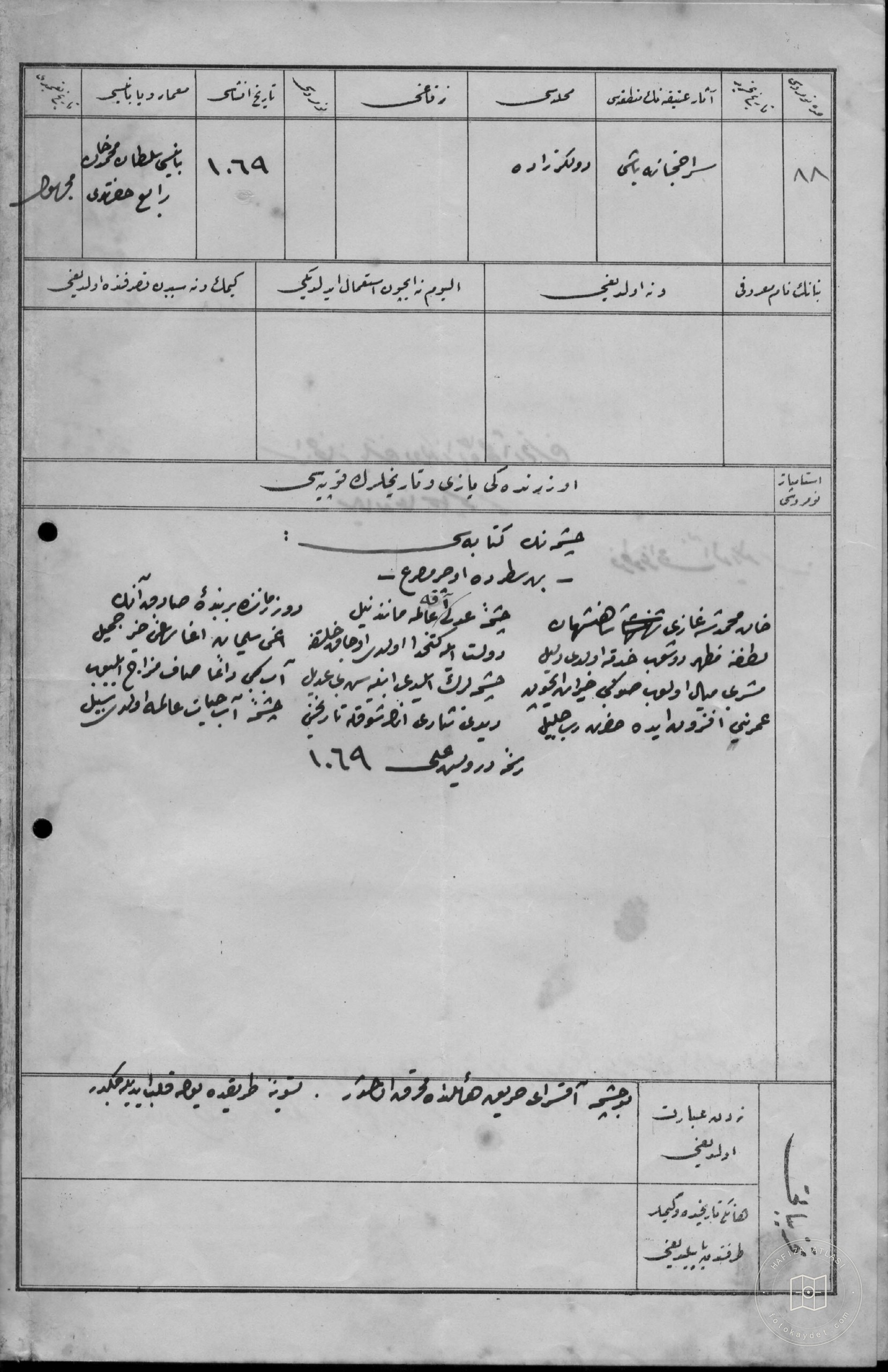 SÜLEYMAN AĞA Fountain — Document