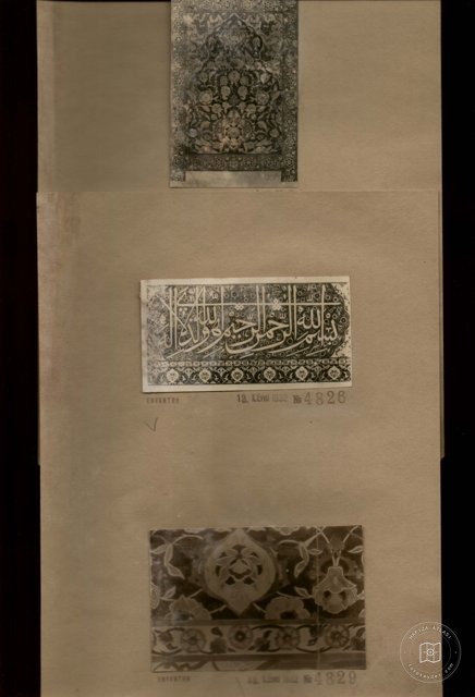 Sultan Mehmet Şehzade — Album plate