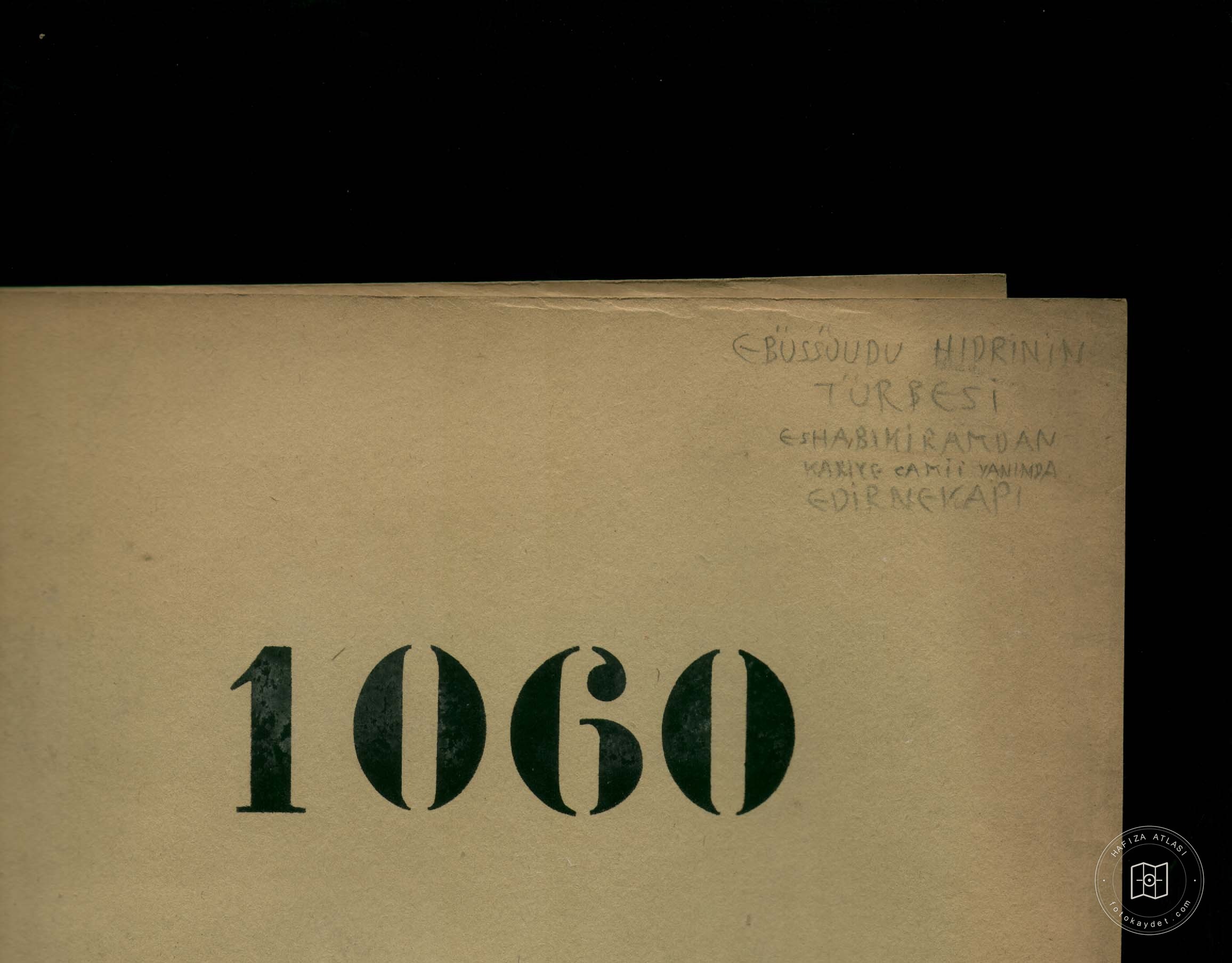 Tomb(ESHARE) RAMDAM — Document
