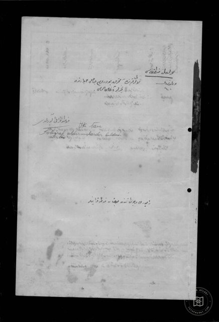 KIZLAR AĞASI HAMAMI — Document