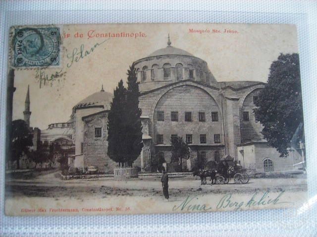 Hagia Sophia — Archive image