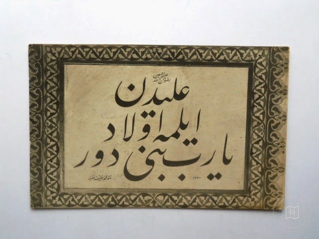 Istanbul Cultural Heritage — Archive image