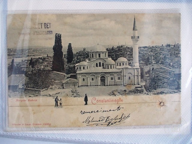 Kariye Mosque — Archive image
