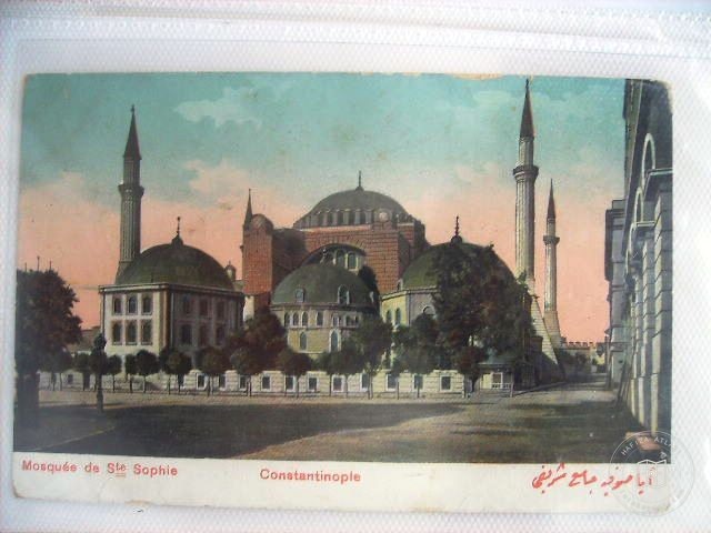 Hagia Sophia — Archive image