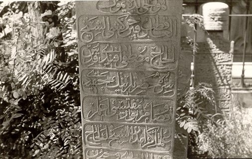 İstanbul Tekkeleri — Arşivden bir görünüm