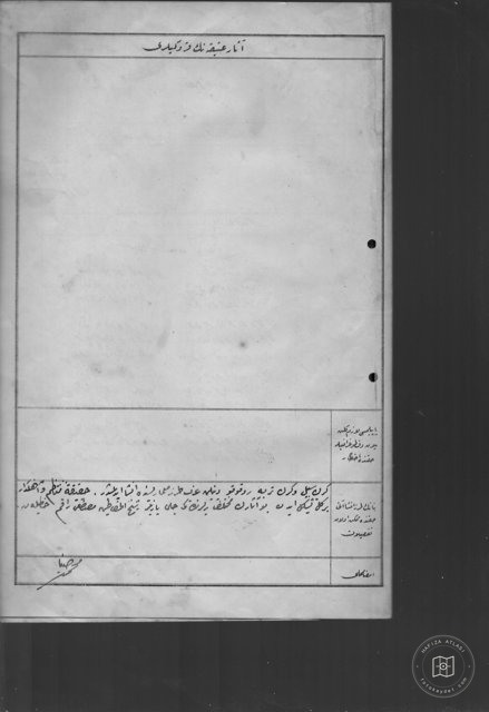 NAKŞIDİL SULTAN Tomb — Document