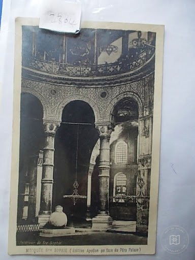 Hagia Sophia — Archive image