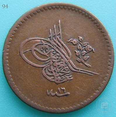 Coins and Medals — View from the archive