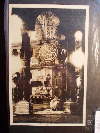 Ayasofya — Arşiv Görseli