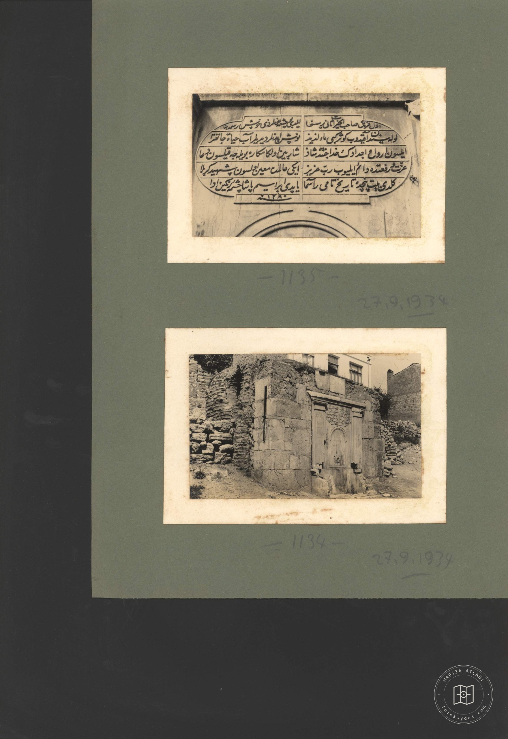 IBRAHİM PAŞA Fountain — Archive image
