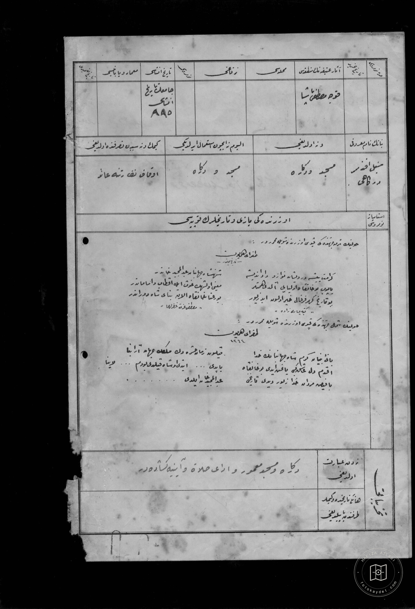 Sümbül Efendi Dervish Lodge and SOFTWARE STONE — Document