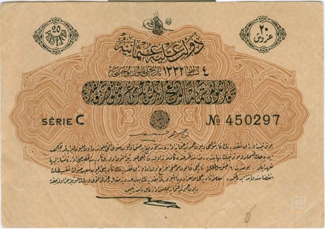 Ottoman Coins