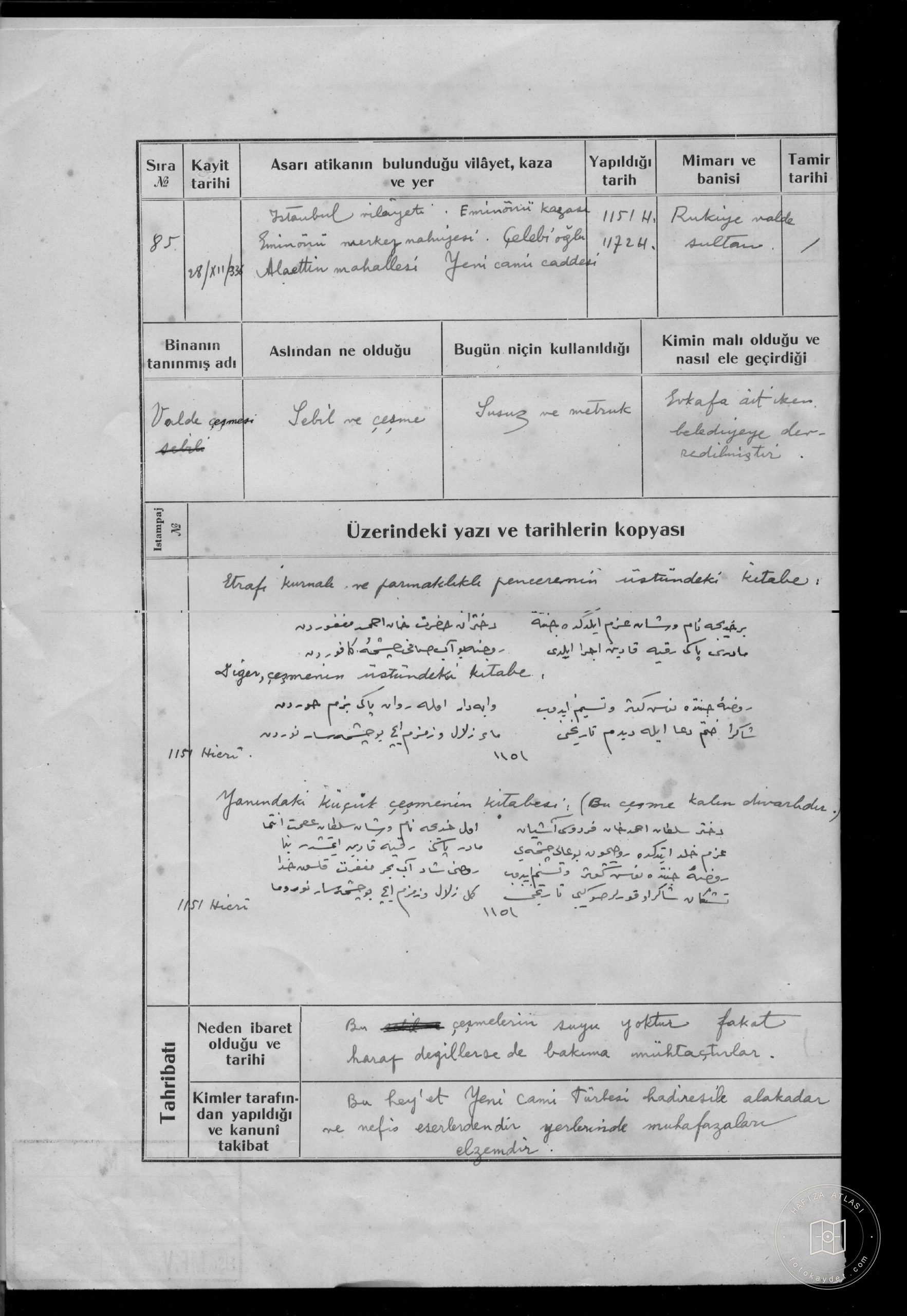 Valide Fountain — Document