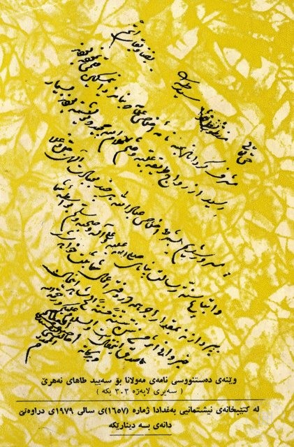 Mhalid