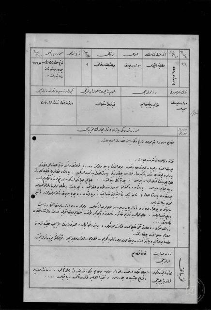 LONG YUSUF MESSAGE — Document