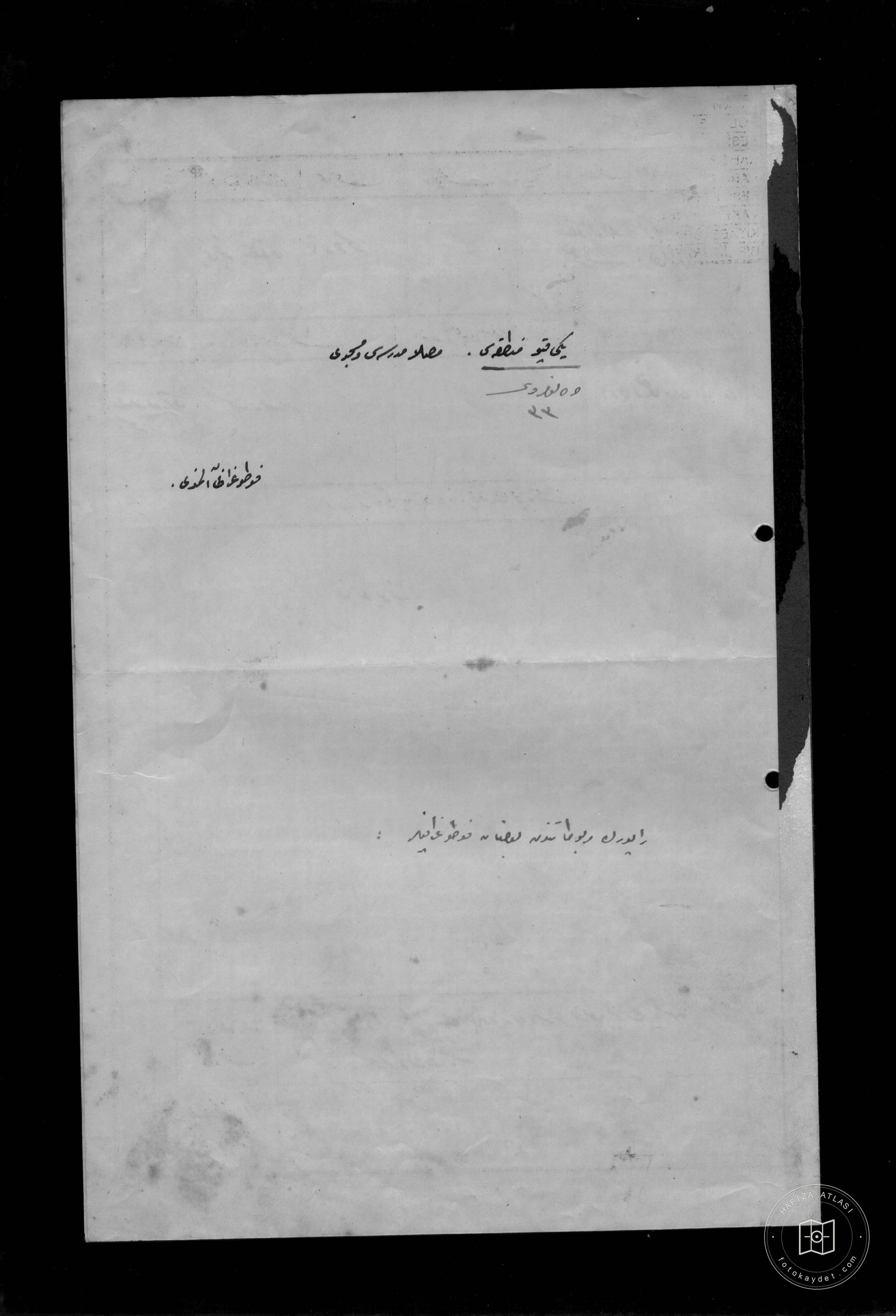 Musalla Medrese ve Mescidi — Belge