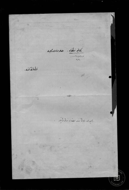 MUSALLA MEDRESE AND VOCATIONAL — Document