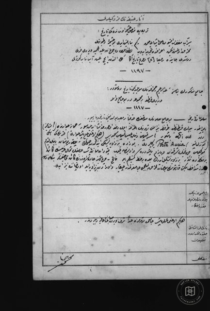Ali Pasha Mosque — Document