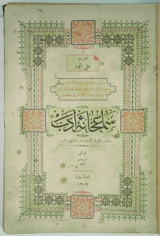 Mevleviye — Arşivden bir görünüm