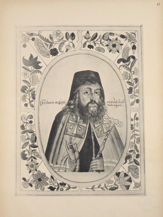 Ottoman People, Soldiers, Officers, Costumes — Portrait from the archive