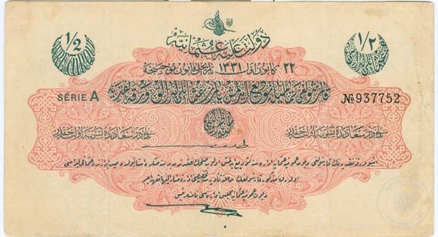 Ottoman Coins