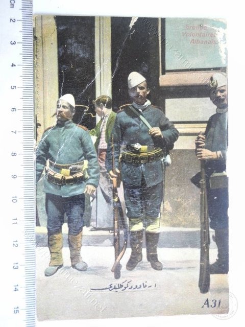 Hareket Ordusu: 1909 — Arşivden bir görünüm