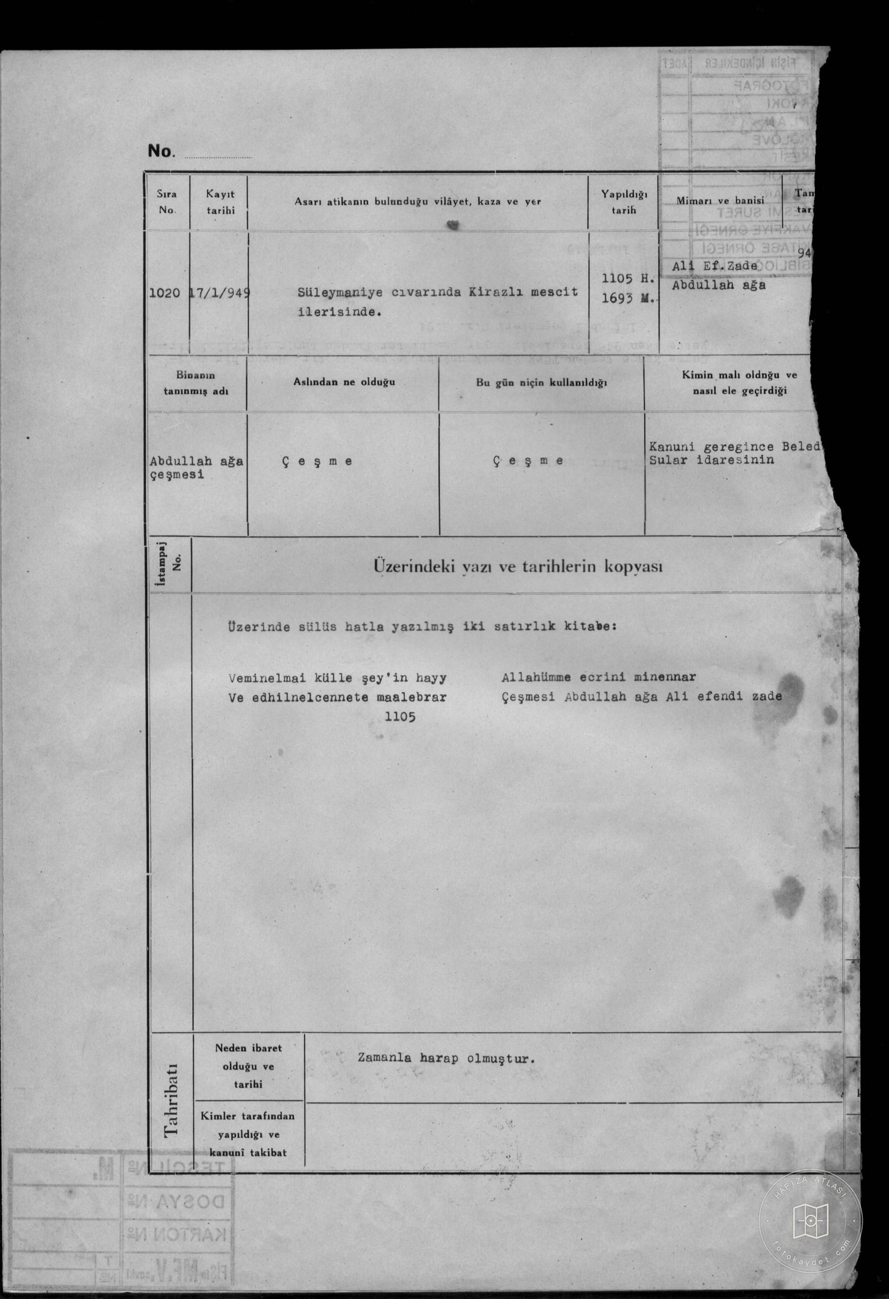 Istanbul Cultural Heritage — Archival document