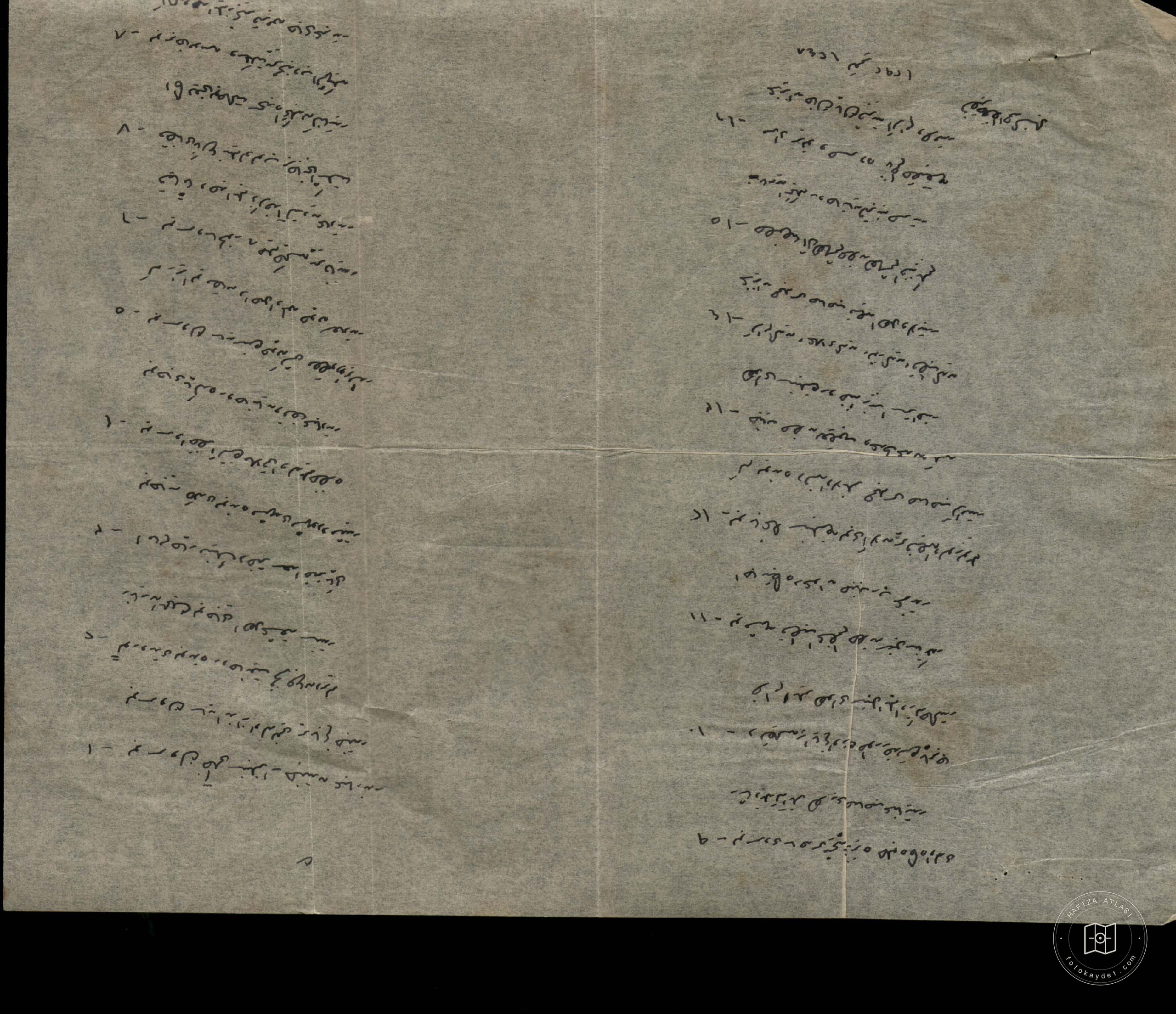 Sümbül Efendi Dervish Lodge and SOFTWARE STONE — Document