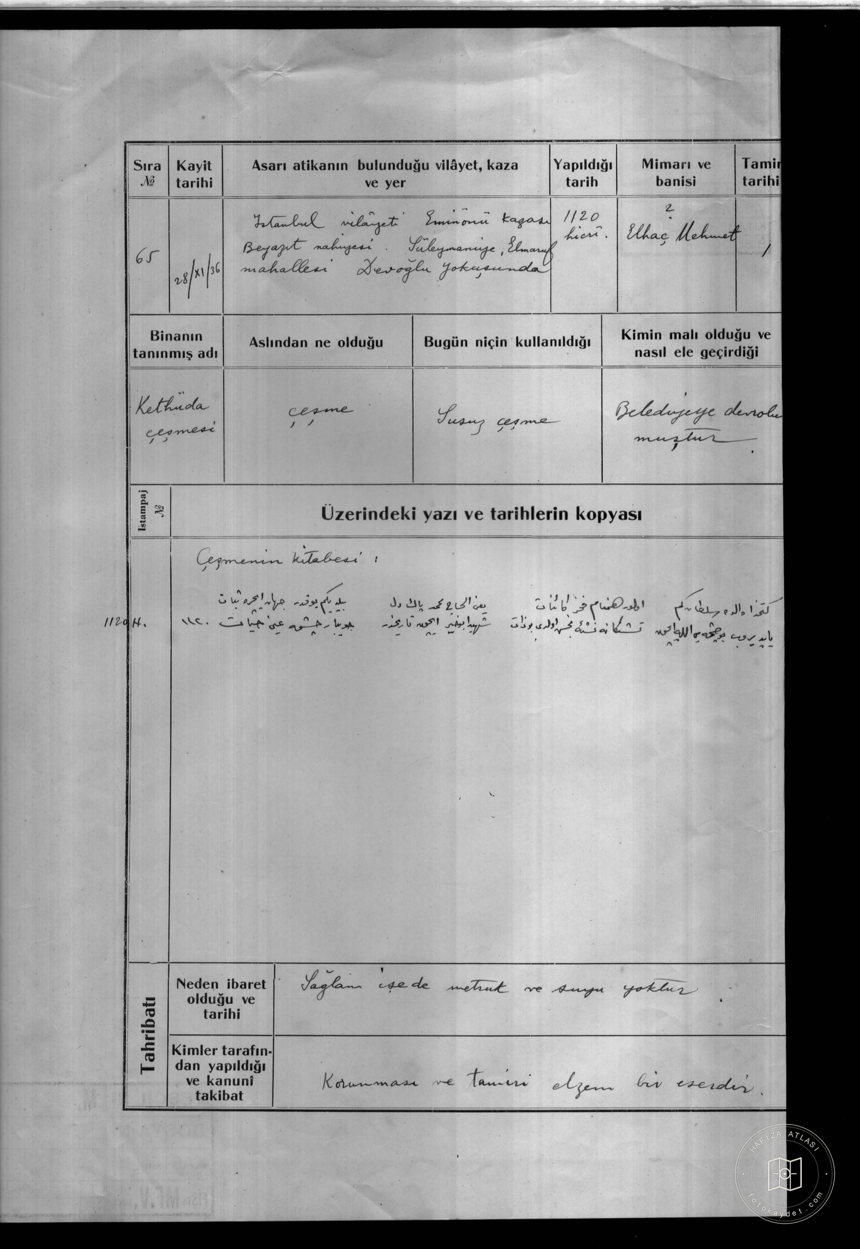 KETHUDA Fountain — Document