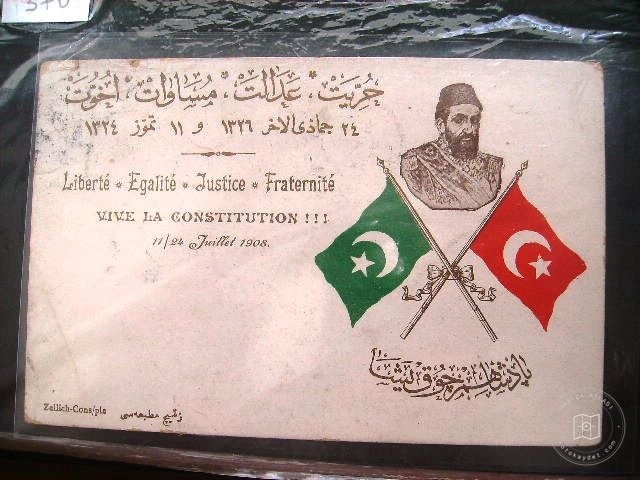 Hanedanlar — Portre / Kişi Görseli