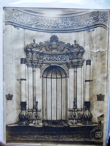 Tophane — Archive image