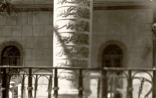 İstanbul Tekkeleri — Arşivden bir görünüm