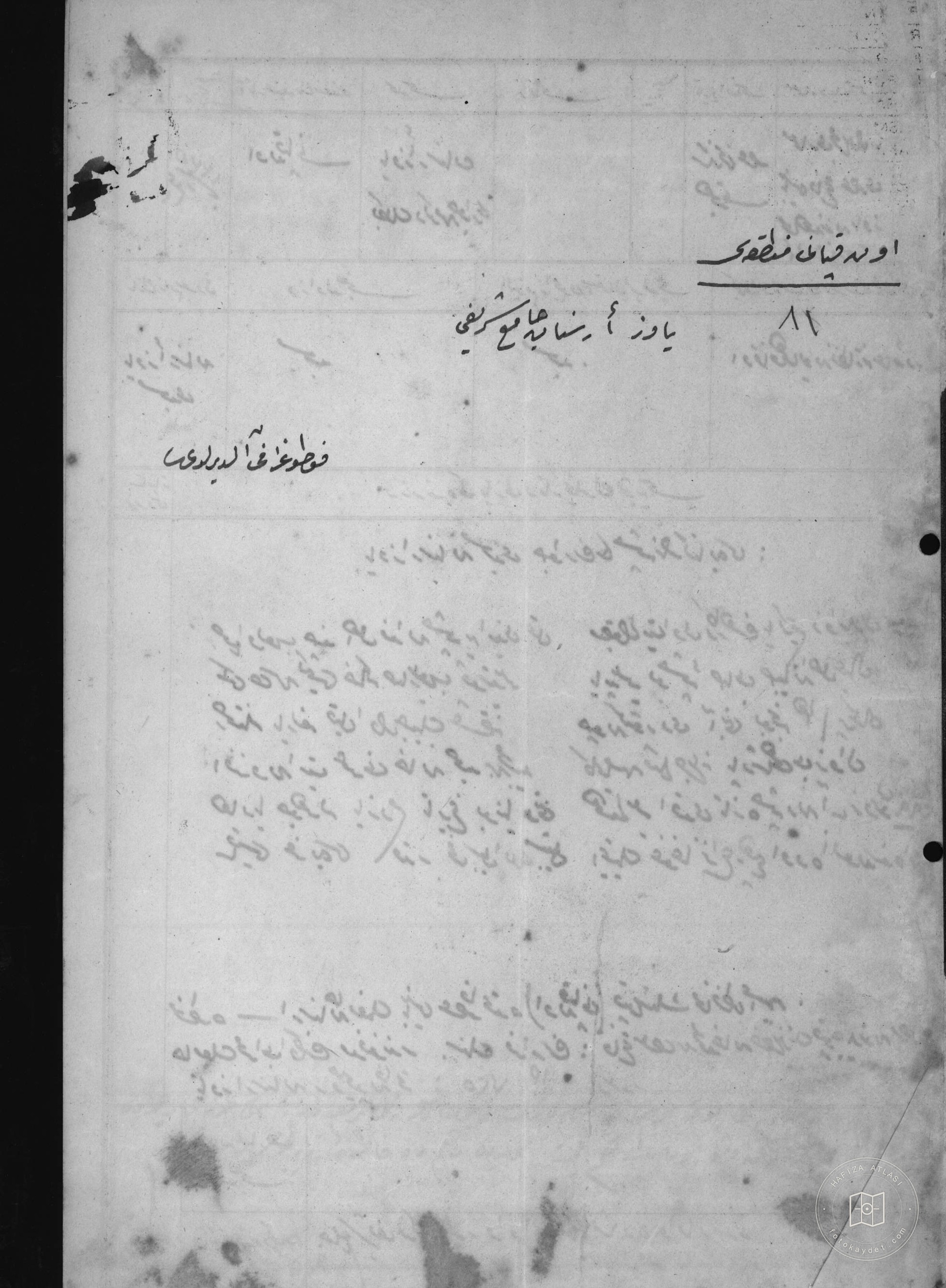 Ersinan Mosque — Document