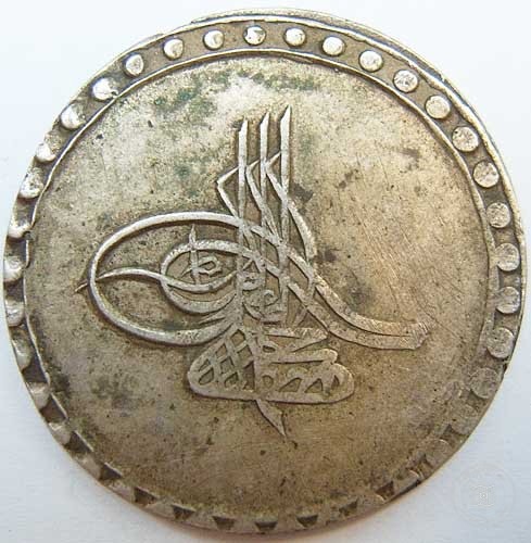Coins and Medals — View from the archive