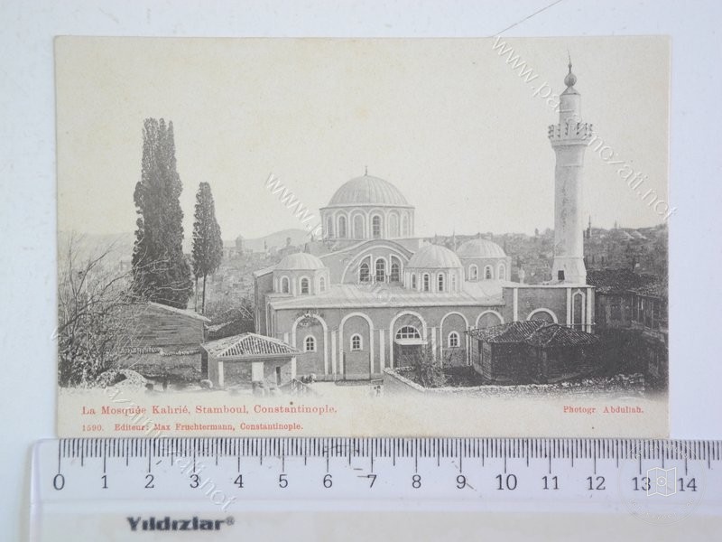 Kariye Mosque — View from the archive