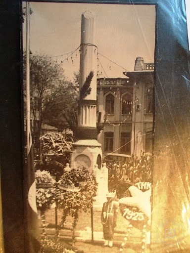Fatih — Archive image