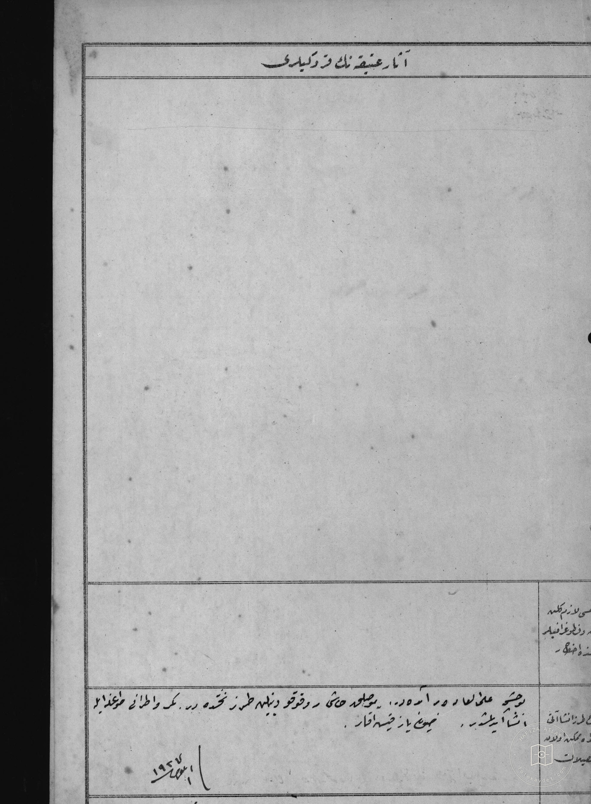 HOCA PAŞA Fountain — Document