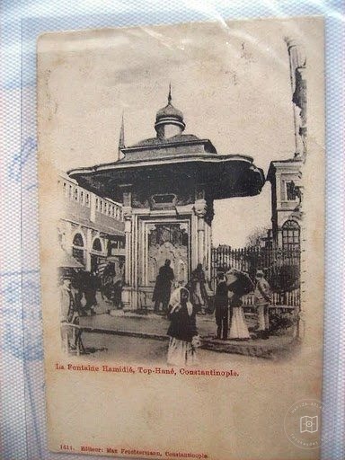 Tophane — Archive image