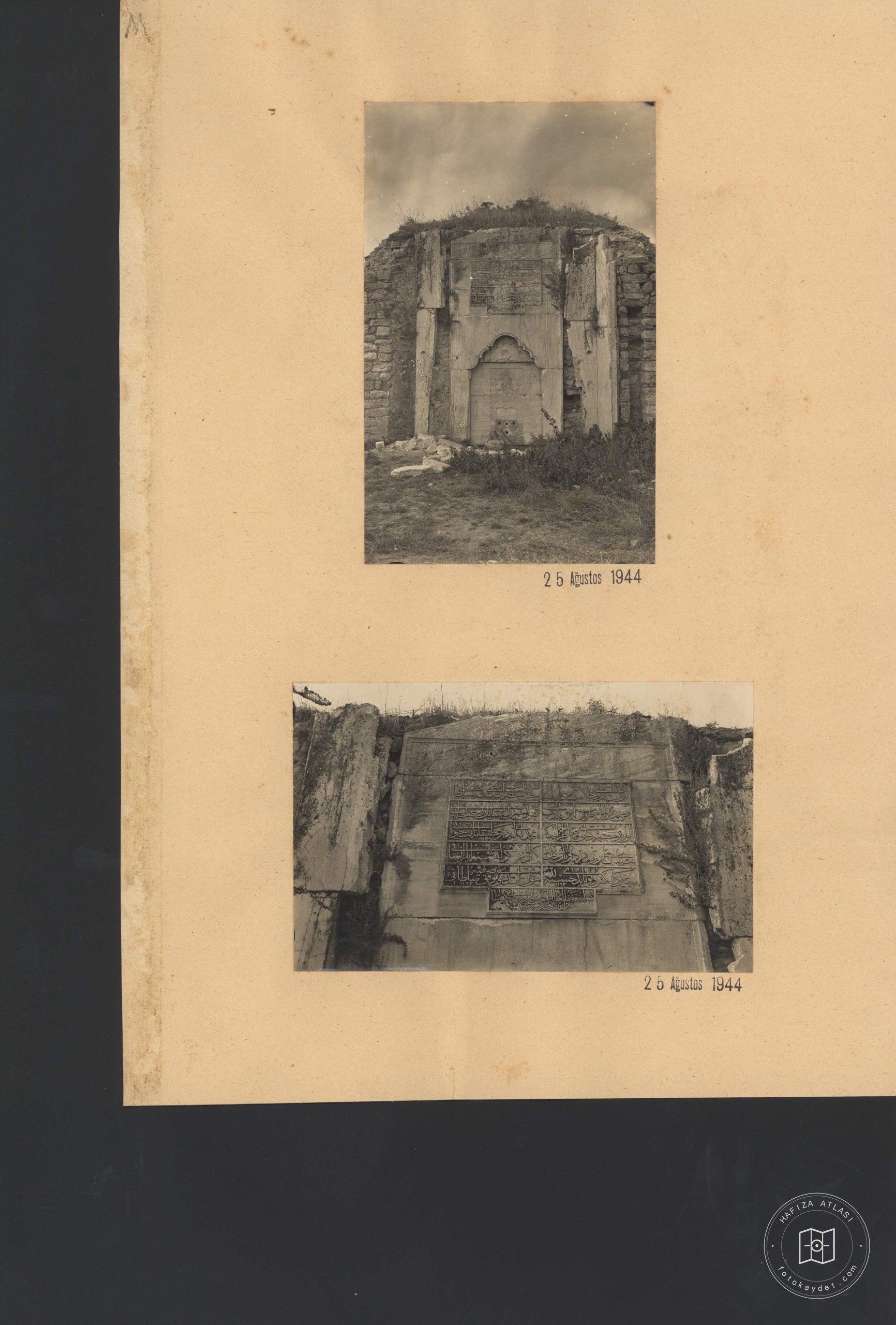SULTAN Fountain — Archive image