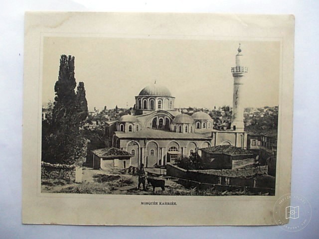 Kariye Mosque — Archive image