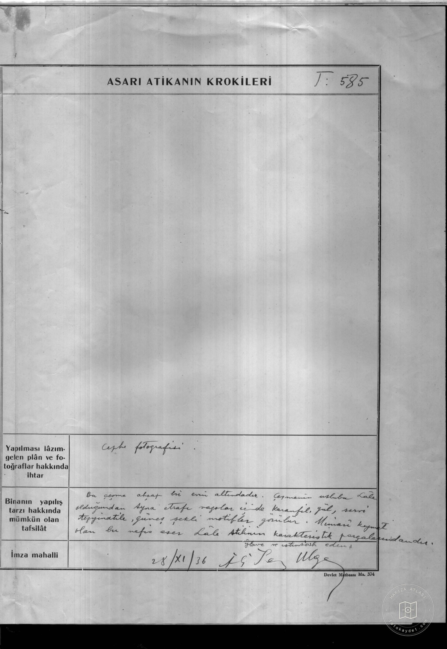 KETHUDA Fountain — Document