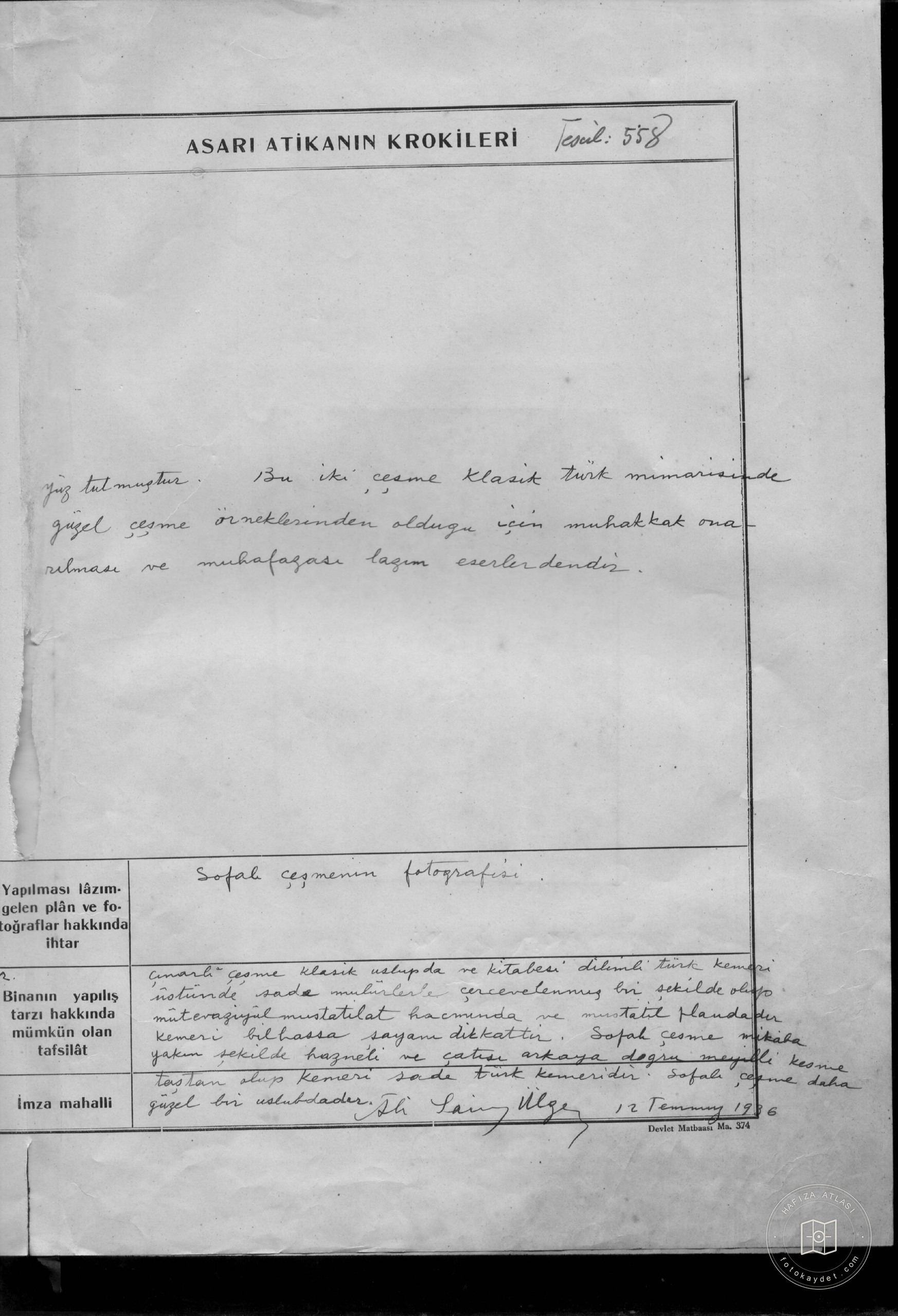 Fountain(SOFALI Fountain) — Document