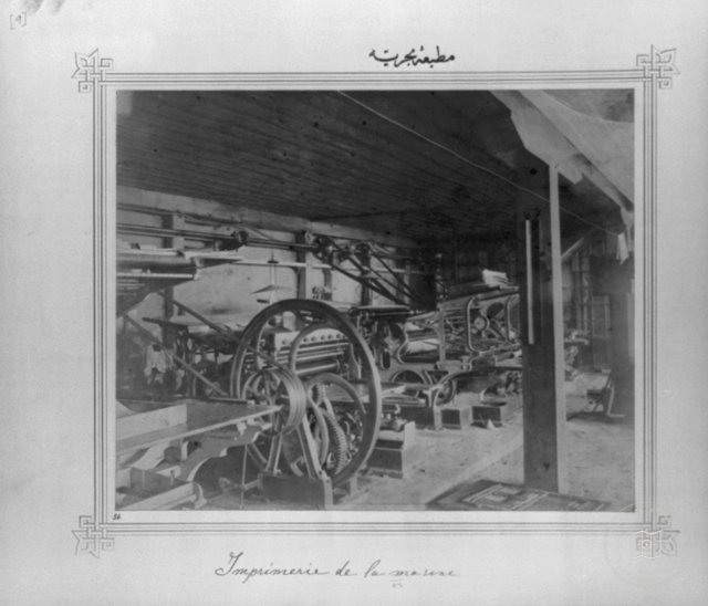 II. Abdülhamid Döneminde Osmanlı Donanması — Arşivden bir görünüm