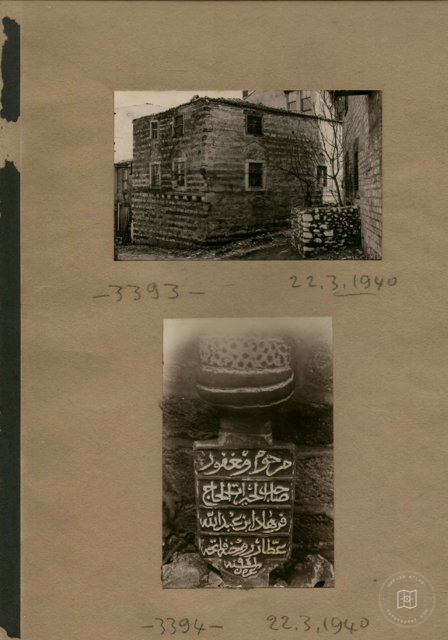 HACI FERHAT Mosque — Archive image