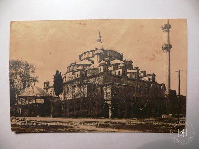 Fatih Mosque — Archive image