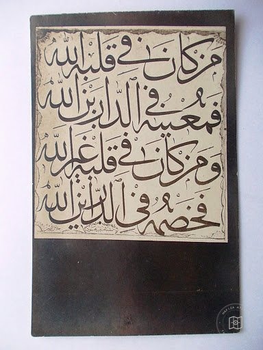 Istanbul Cultural Heritage — Archive image