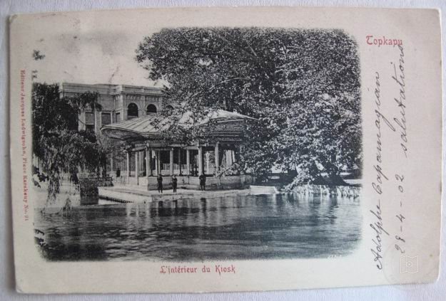 Topkapı Sarayı — View from the archive