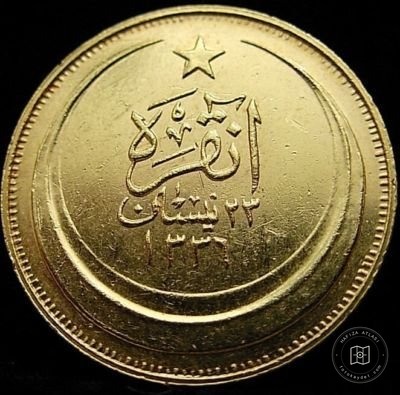 Coins and Medals — View from the archive